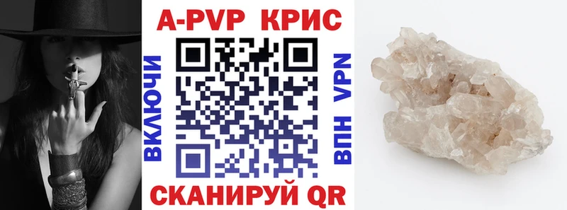 APVP СК КРИС  Богородск 