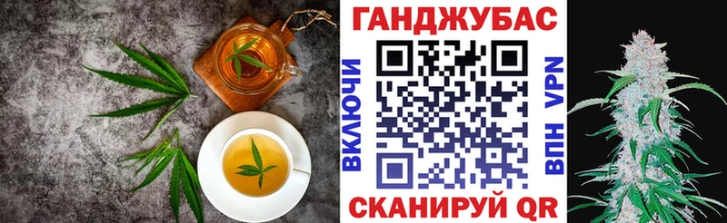 Еда ТГК конопля  Богородск 