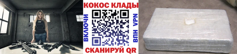 kraken маркетплейс Богородск Cocaine Эквадор как найти закладки