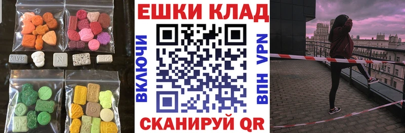Экстази 280 MDMA  мега вход  Богородск 