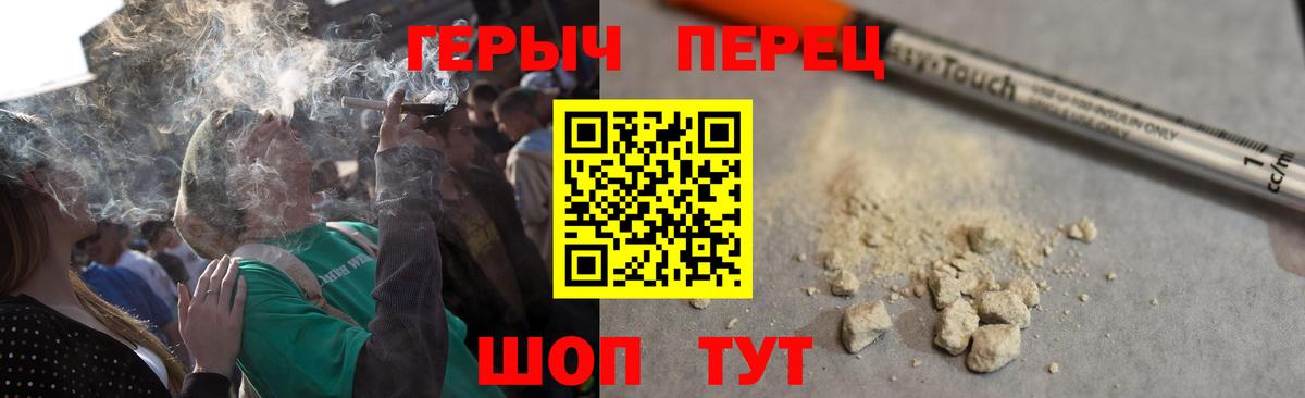 Героин хмурый  ГЕРОИН  Богородск  Вход с VPN 