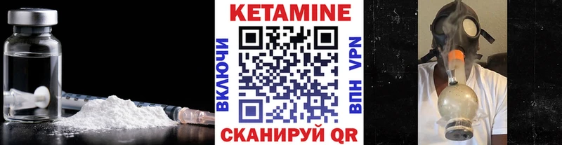 OMG ссылка  Богородск  КЕТАМИН VHQ 