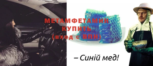 молекула духа Алексин
