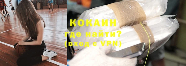 кокаин колумбия Алексеевка