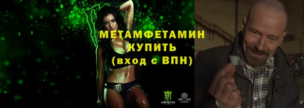 мяу мяу кристалл Сосновоборск