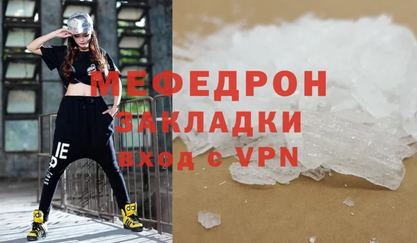 амф Сосновка