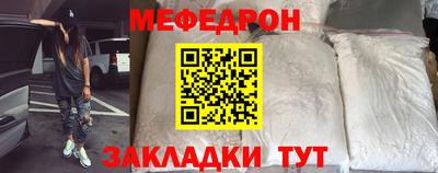 MDMA Premium VHQ Саяногорск