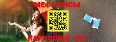 мефедрон Моздок