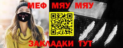 мефедрон Моздок
