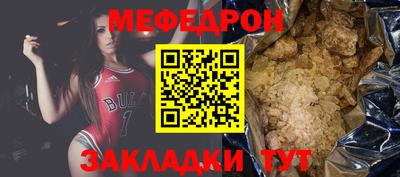 MDMA Premium VHQ Ангарск
