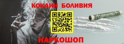 гашишное масло Сафоново