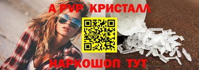 прущая мука Можга