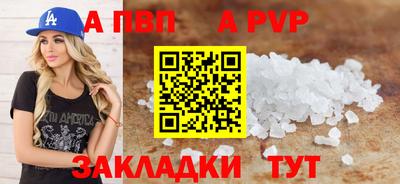 мефедрон Моздок