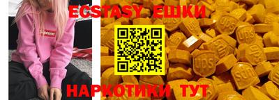 ECSTASY Можайск