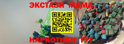ECSTASY Можайск