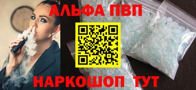 мефедрон Моздок