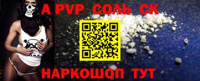 мефедрон Моздок