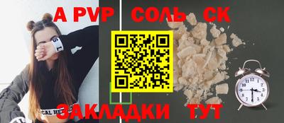 мефедрон Моздок