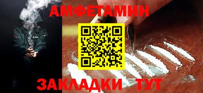 мефедрон Моздок