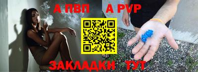 прущая мука Можга