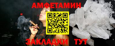 прущая мука Можга
