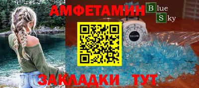 прущая мука Можга