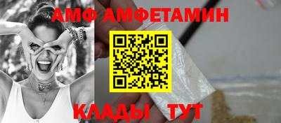 прущая мука Можга