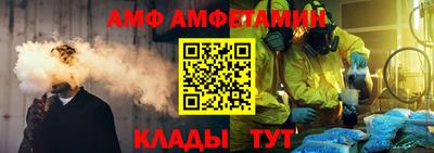 мефедрон Моздок