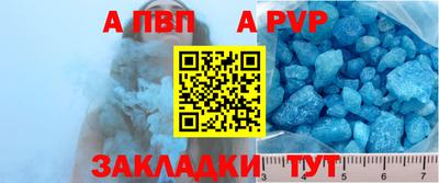 прущая мука Можга