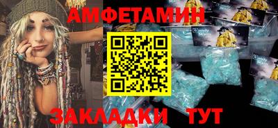 мефедрон Моздок