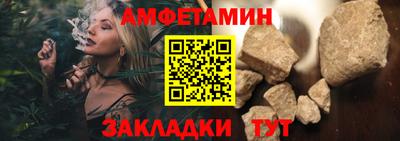 мефедрон Моздок