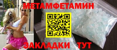 мефедрон Моздок
