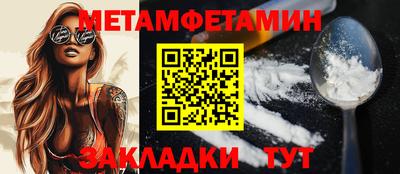 ECSTASY Можайск