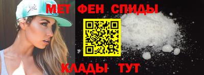 мефедрон Моздок