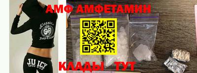 мяу мяу кристалл Анапа