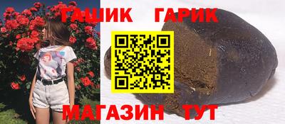 мефедрон Моздок