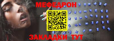 крисы Анжеро-Судженск