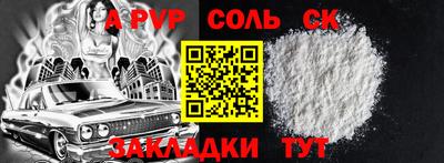 прущая мука Можга