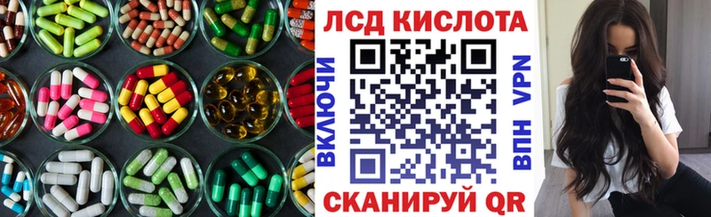 Лсд 25 экстази кислота  Богородск 