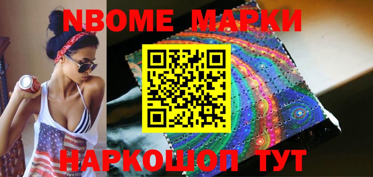 LSD-25 экстази кислота Богородск