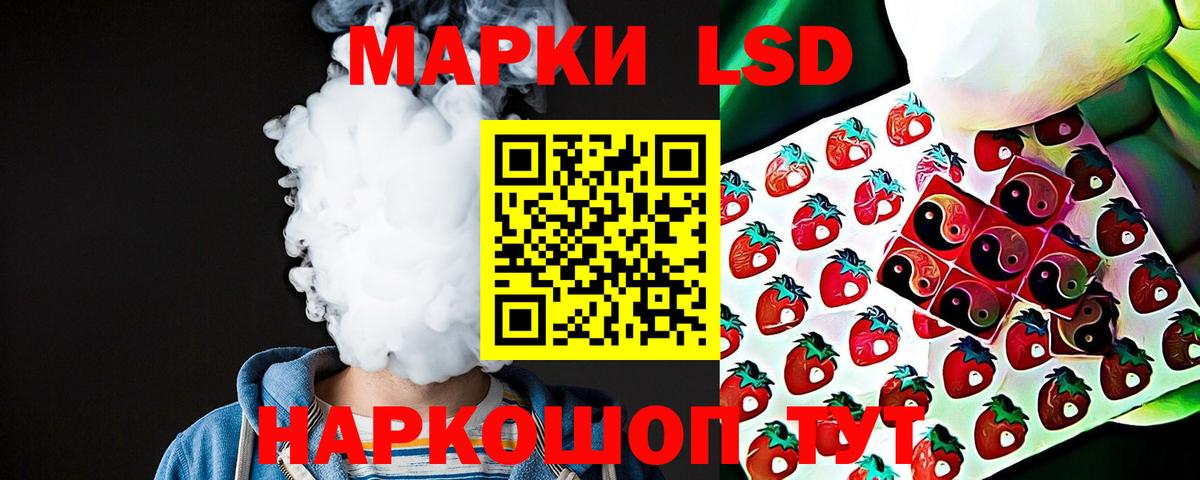 Богородск  LSD-25 экстази ecstasy  Вход с VPN  Лсд 25 экстази ecstasy 
