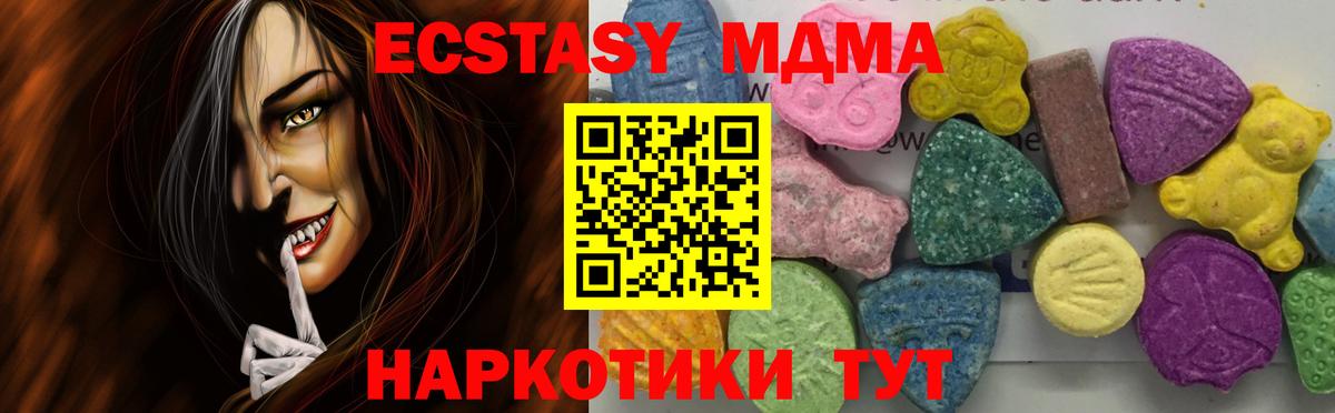Меф МЯУ МЯУ   ГЕРОИН  Конопля  Богородск  Вход с VPN  ГАШИШ  Кокаин  ГАШИШ  MDMA 