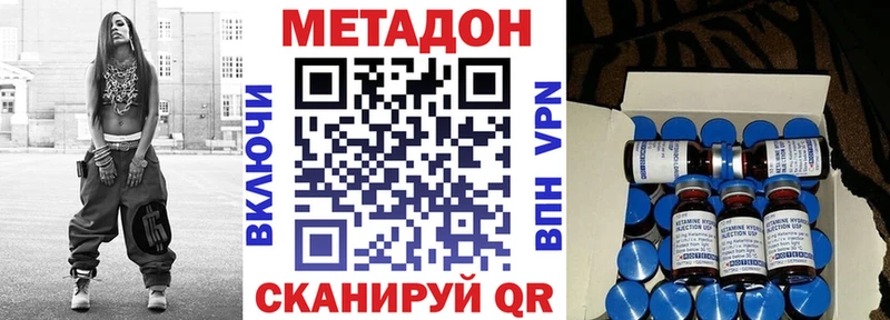 МЕТАДОН белоснежный  ОМГ ОМГ онион  Богородск 