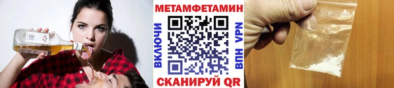 наркошоп  Богородск  Первитин пудра 