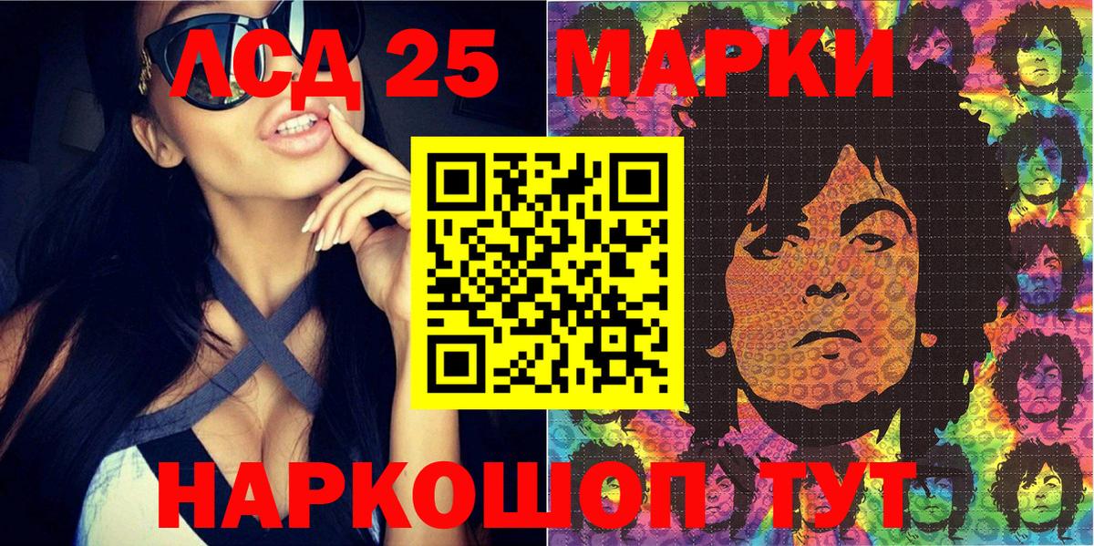 Марки NBOMe  Наркотические марки 1,8мг  Наркотические марки 1,8мг  Вход с VPN  Богородск 