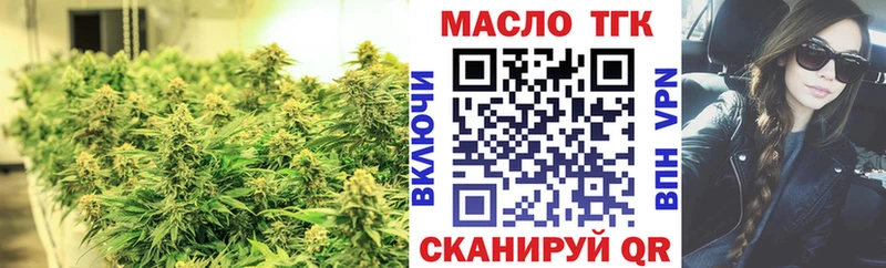 Дистиллят ТГК Wax  купить   Богородск 