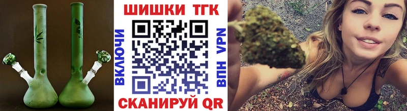 где купить наркоту  Богородск  Шишки марихуана Ganja 