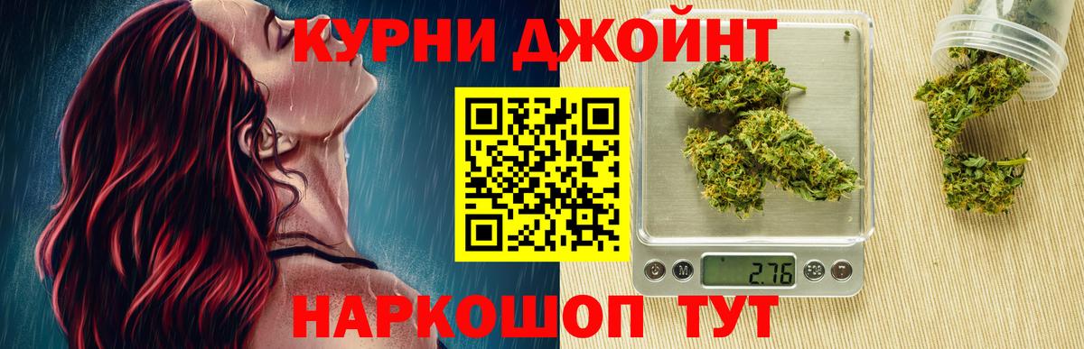Шишки марихуана план  Каннабис ГИДРОПОН  Богородск  Вход с VPN  Марихуана Amnesia  МАРИХУАНА сатива 